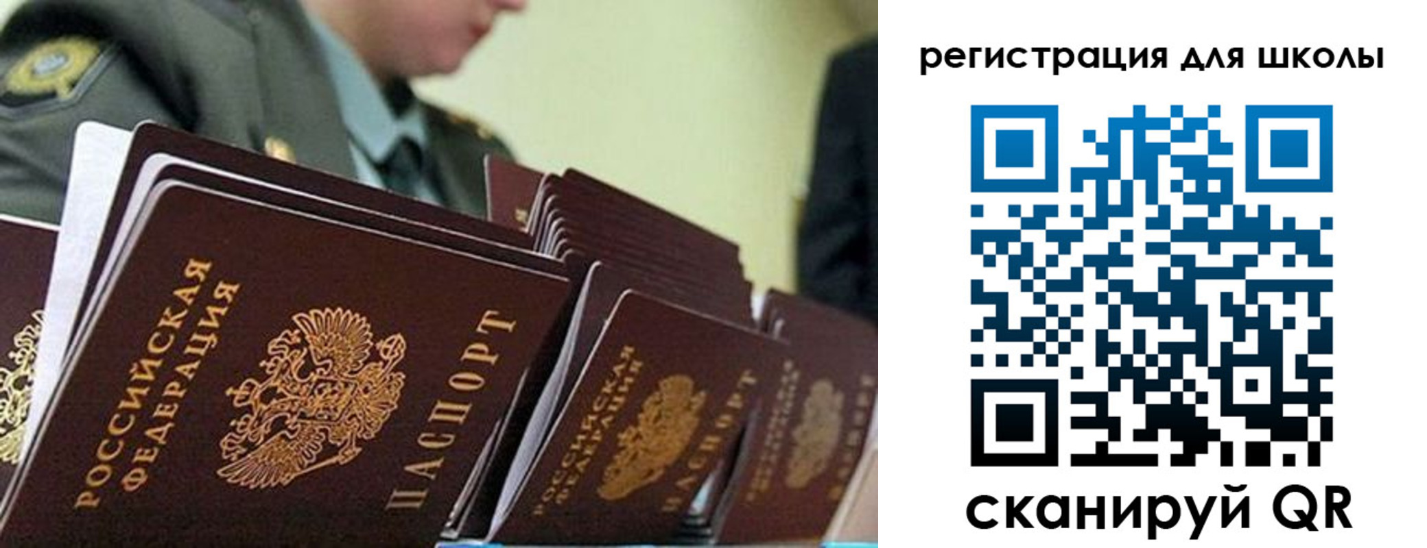 временная регистрация надежно в Мурино