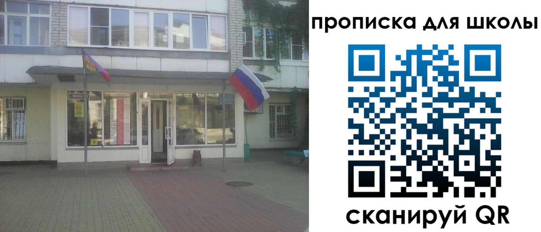 временная регистрация недорого в Мурино