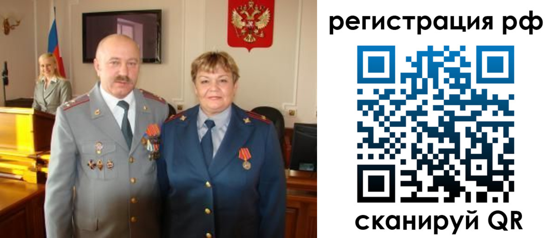 пропишу в квартире в Мурино