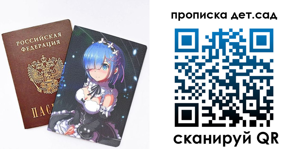 временная регистрация поиск в Мурино