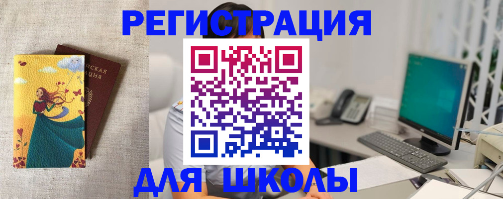 пропишу в квартире в Мурино