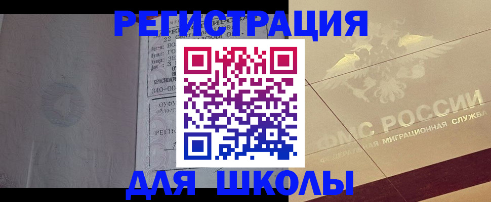 прописка в квартире в Мурино