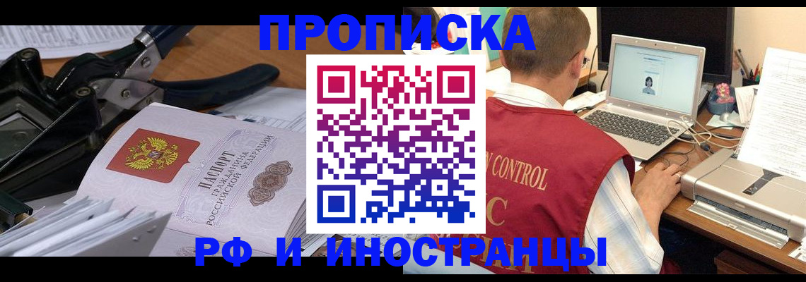 регистрация для дет. сада в Мурино